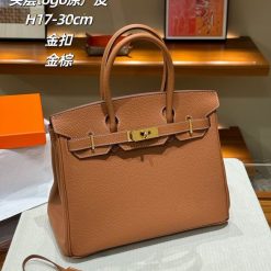 에르메스 H17 30cm
