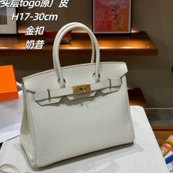 에르메스 H17 30cm